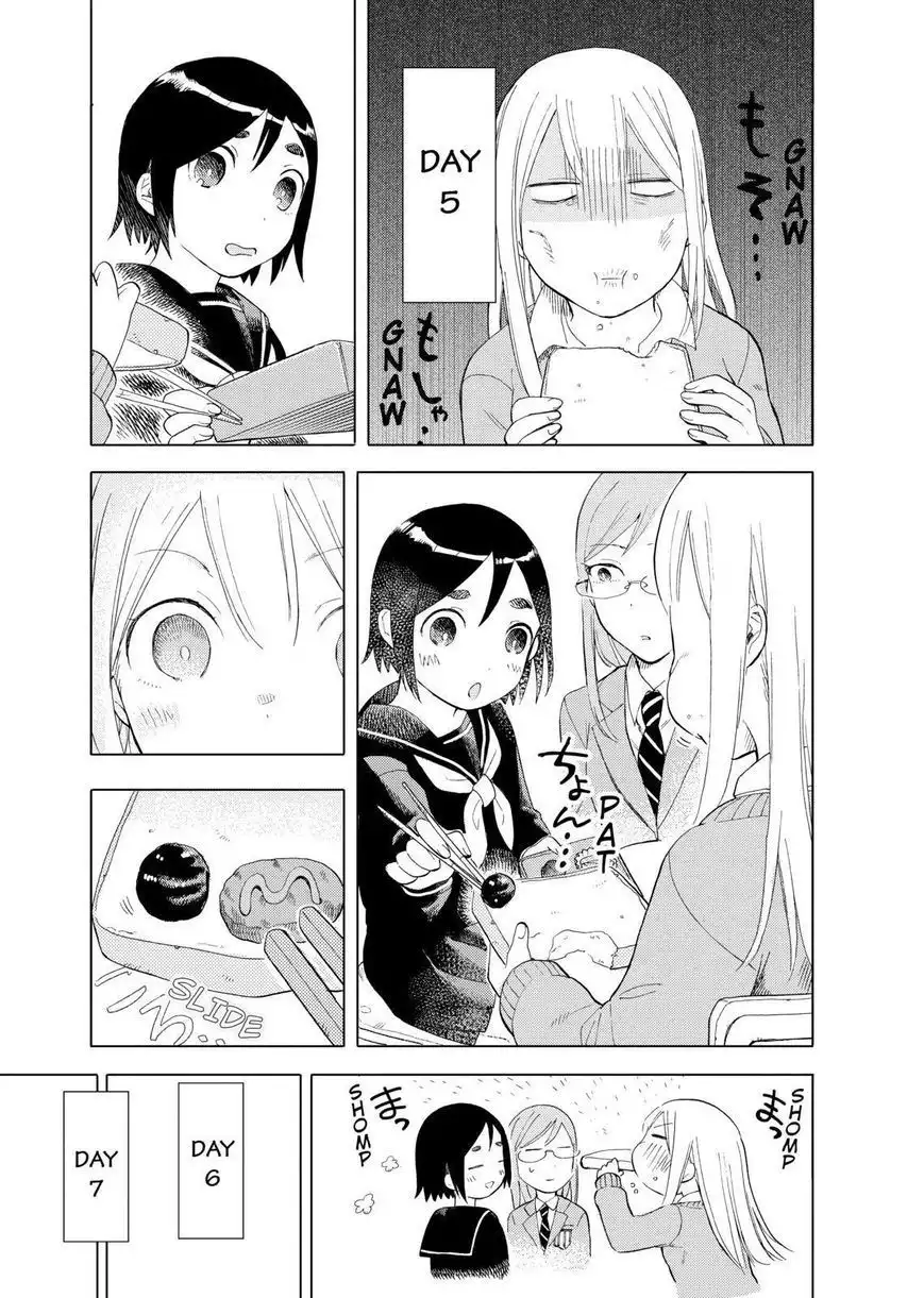 Joshi Kausei Chapter 32 7